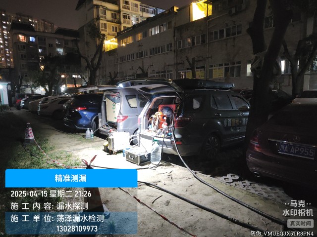 聊城地区消防水管漏水检测维修公司电话